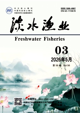 淡水渔业封面